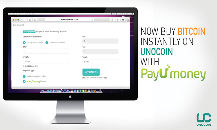 payumoney-interface