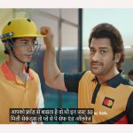 mastercard-dhoni